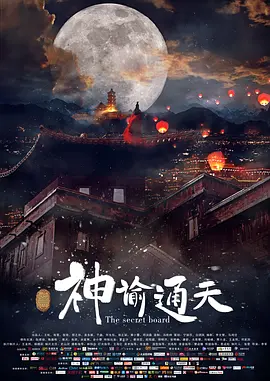 精品91视频
